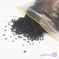 زغال اکتیو پرندگان زینتی 50 گرمی