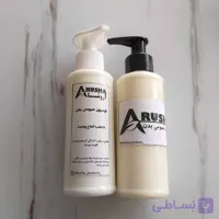 لوسیون بدن