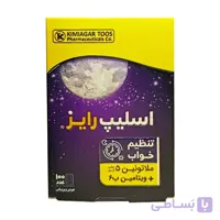 قرص اسلیپ رایز کیمیاگر طوس بسته 100 عددی