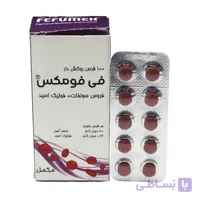 قرص روکشدار فی فومکس شهردارو 100 عددی