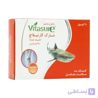 کپسول شارک کارتیلاج ویتاشور 750 میلی گرم بسته 30 عددی