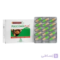 کپسول پیاسکومین پلاس ویتاول بسته 30 عددی