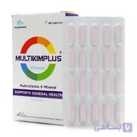 کپسول مولتی ویتامین مینرال مولتی کیم پلاس حکیم بسته 60 عددی