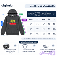 هودی اسپرت Alo