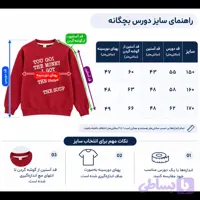 دورس اسپرت وارداتی طرح The Soup
