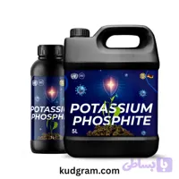 کود فسفیت پتاسیم تانک