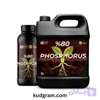 کود فسفر 80% تانک