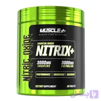 Nitrix (نیتریک اکساید) | مکمل پمپ و افزایش جریان خون