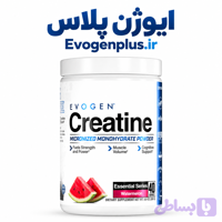 کراتین طعم‌ دار ایوژن 40 سروینگ اصل | Evogen Creatine Micronized