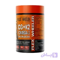 امگا ۳ فلکس ویلر همراه D3 و K2 بسته ۹۰ سافت ژل