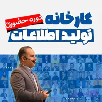 پرداخت پیش ثبت‌نام کارخانه 1405