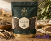 زیره سیاه کوهی ممتاز کرمان (100گرم)