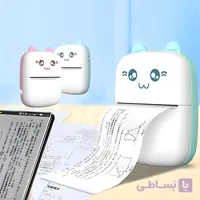 پرینتر حرارتی مدل خرگوشی پرتابل