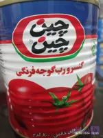 رب گوجه فرنگی چین چین ۸۰۰گرم