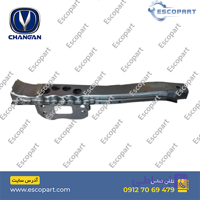 قوطی (دیاق) کنار رادیاتور سمت راننده چانگان Cs35