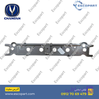 قوطی (دیاق) زیر رادیاتور آب چانگان Cs35