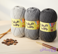 کاموا اکریل بافت بی بی ضخیم ضد حساسیت