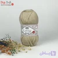 کاموا لاویتا بی بی گوکسیم؛ ضد حساسیت