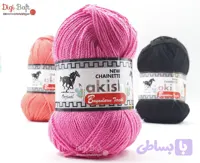 کاموا زنجیره چاینت آکیش