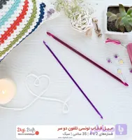 قلاب تونسی دو سر تفلون 35 سانتی | شماره 2 تا 4