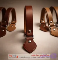 بند کیف چرمی اشکی دو عددی | مقاوم، شیک و مناسب انواع کیف دست‌دوز