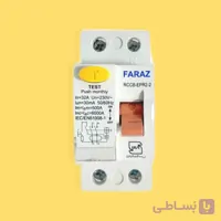 فیوز محافظ جان تک فاز 32آمپر فراز استاندارد