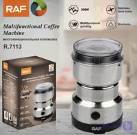 آسیاب برقی RAF مدل R.7113