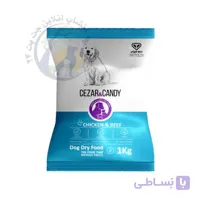 غذای خشک توله سگ سزار و کندی مدل پاپی Puppy وزن 1 کیلوگرم * فروش محدود *