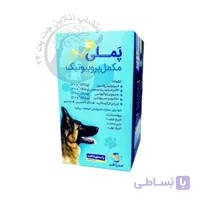 پودر پروبیوتیک سگ پملی مدل ساشه 40 گرم بسته 20 عددی