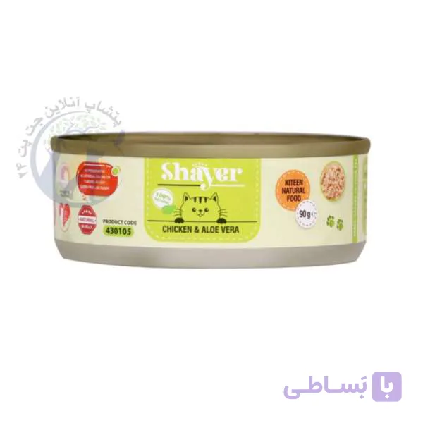 کنسرو نچرال شایر مخصوص بچه گربه با طعم مرغ و الوئه ورا 90 گرم انقضا 2027/11