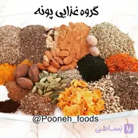 کاچی ۲۱ ادویه
