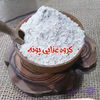 ادویه سزار