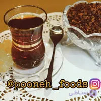 دمنوش به🥰