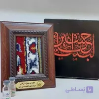 فرش حضرت عباس و امام حسین(قبل از سفارش موجودی بگیرید)