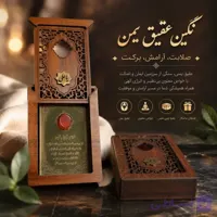 نگین درشت عقیق یمن(قبل ازسفارش موجودی بگیرید)