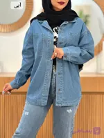 شومیز لش جین زنانه
