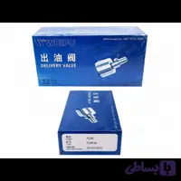 سوپاپ F238 ویفو