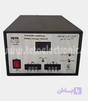 شارژر باتری اتوماتیک 24 ولت 80 آمپر با نشاندهنده