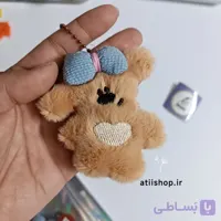 چارم بگ خرس قهوه ای