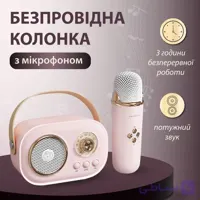 اسپیکربا میکروفون Cb plus