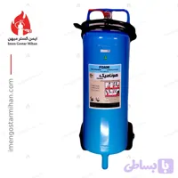 کپسول آتش نشانی ۵۰ لیتری آب و کف چرخدار هونامیک