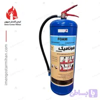 کپسول آتش نشانی ۱۰ لیتری آب و فوم هونامیک