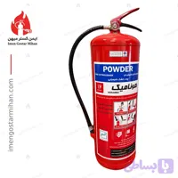 کپسول آتش نشانی پودر و گاز 12 کیلوگرمی دژبه انضمام نازل وبست دیواری