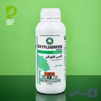علف کش اکسی فلورفن گل سم