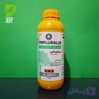 علف‌کش تریفلورالین (ترفلان) | مشخصات و خرید