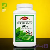 کود سوپر آمین 80% مولتی کم 1 کیلویی |مشخصات و خرید