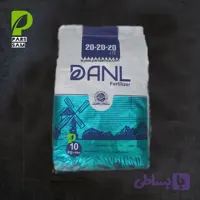 کود کامل ان پی کی 20-20-20 دنل-مشخصات محصول و خرید