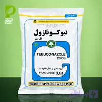 قارچ کش تبوکونازول (راکسیل) گل سم |مشخصات و قیمت