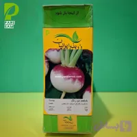 بذر شلغم آفریگرو | مشخصات و خرید