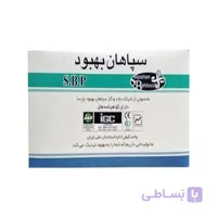 گاز استریل سپاهان بهبود